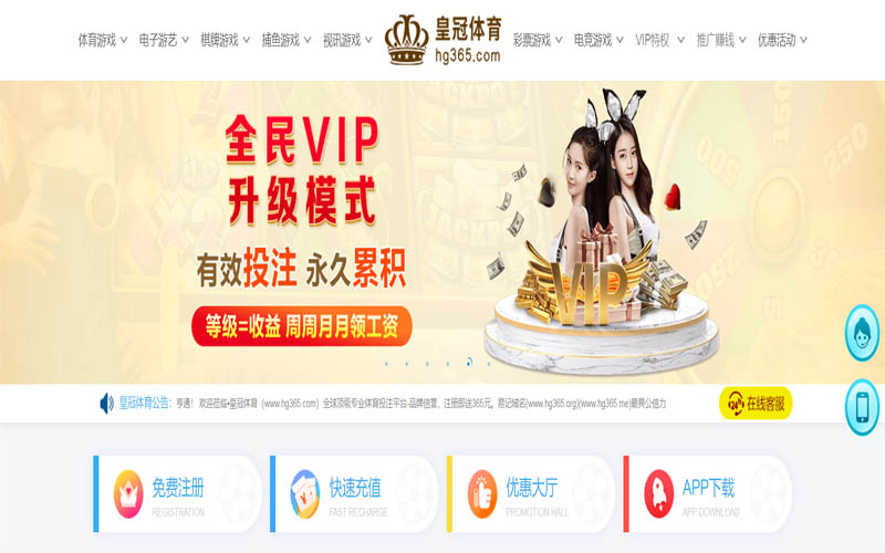 晨光体育体育App下载 – 线上最佳足球买球APP