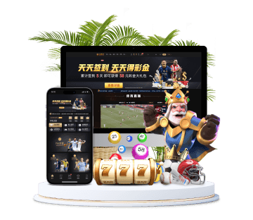 晨光体育全站APP手机版